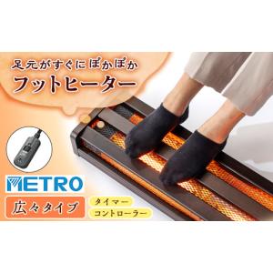 ダイキン　ERK15NNV 新品　セラムヒート　シーズヒーター ヒーター ダイキン 遠赤外線ヒーター セラムヒート ERK15NV 単相200V