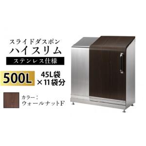 ふるさと納税 家具 収納家具 富山県 滑川市 ス...の商品画像