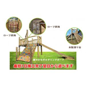 ふるさと納税 雑貨・日用品 奈良県 上北山村 ...の詳細画像2