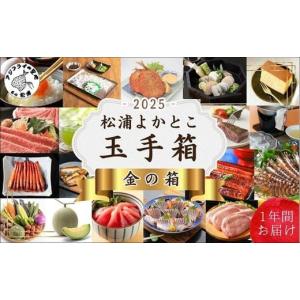 ふるさと納税 牛肉 ステーキ 長崎県 松浦市 松...の商品画像