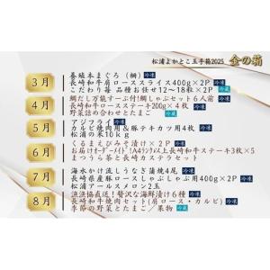ふるさと納税 牛肉 ステーキ 長崎県 松浦市 ...の詳細画像3