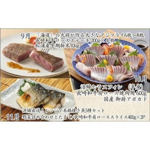 ふるさと納税 牛肉 ステーキ 長崎県 松浦市 ...の詳細画像4