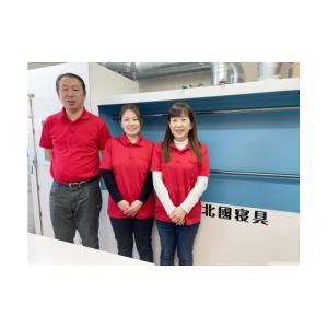 ふるさと納税 タオル・寝具 掛け布団 石川県 ...の詳細画像2