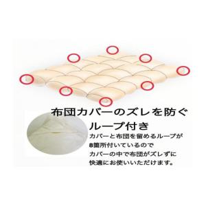 ふるさと納税 タオル・寝具 掛け布団 石川県 ...の詳細画像5
