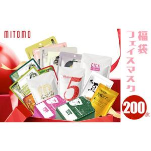 公式】BioColla 生コラーゲン PCミストマスク365 プロ100 コメ発酵液