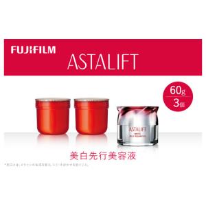 ふるさと納税 化粧水・乳液 美容液・クリーム 神奈川県 南足柄市 《美白先行美容液》アスタリフト ホワイト ジェリーアクアリスタ 60g (本品×1 レフィル×2) …