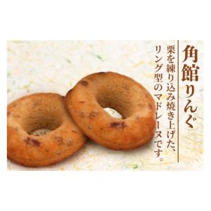 ふるさと納税 和菓子 栗きんとん 秋田県 仙北...の詳細画像5