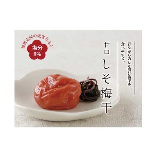 ふるさと納税 加工品等 梅干 和歌山県 紀美野町 甘口しそ梅干し1kg 大玉 ３Ｌサイズ 紀州南高梅...
