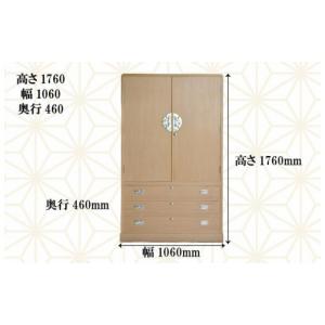 ふるさと納税 家具 タンス・チェスト 福岡県 ...の詳細画像2