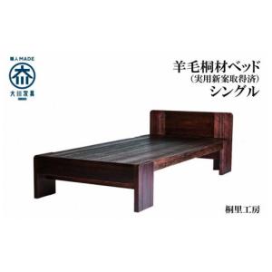 ふるさと納税 家具 インテリア・寝具・収納 福岡...の商品画像