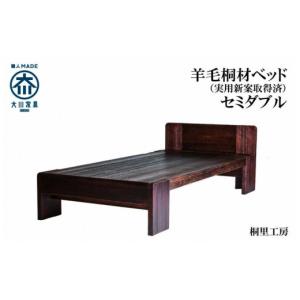 ふるさと納税 家具 インテリア・寝具・収納 福岡...の商品画像