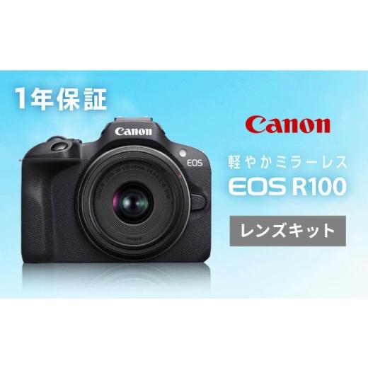ふるさと納税 TV・オーディオ・カメラ 長崎県 波佐見町 Canon EOS R100 レンズキット...