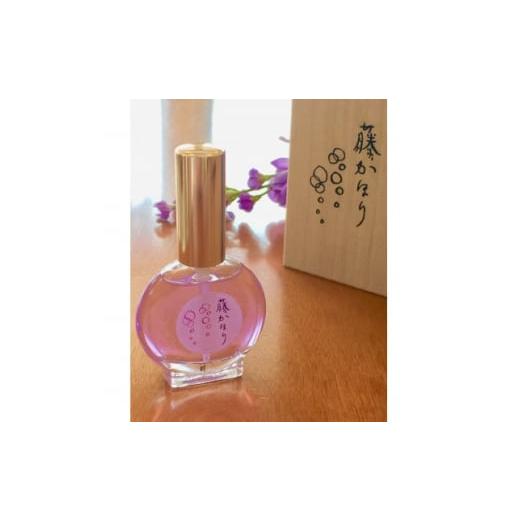ふるさと納税 美容 静岡県 磐田市 磐田市香りの博物館オリジナル香水「藤かほり」　1個_ 香水 オリ...