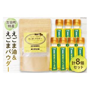 ふるさと納税 食用油 静岡県 吉田町 受付後搾...の詳細画像1
