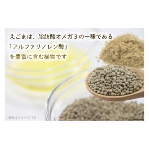 ふるさと納税 食用油 静岡県 吉田町 受付後搾...の詳細画像3