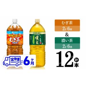 ふるさと納税 お茶類 緑茶(飲料) 宮崎県 川...の詳細画像1