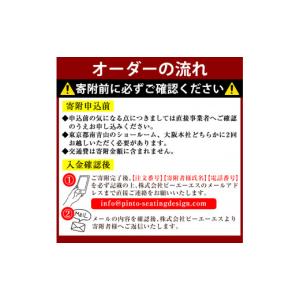 ふるさと納税 雑貨・日用品 インテリア 大阪府...の詳細画像2