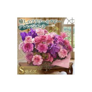 ふるさと納税 花・苗木 花束 茨城県 筑西市 ...の詳細画像1