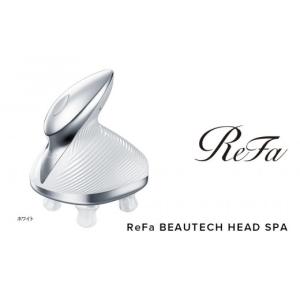 ふるさと納税 美容・健康家電 愛知県 名古屋市 ReFa BEAUTECH HEAD SPA