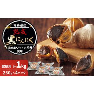 にんにく 種球 種 国産 Lサイズ 4kg 青森 福地ホワイト六片 送料無料