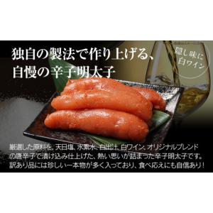 ふるさと納税 魚貝類 明太子 福岡県 志免町 ...の詳細画像4