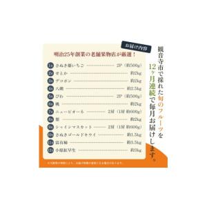 ふるさと納税 もも 香川県 観音寺市 フルーツ...の詳細画像3