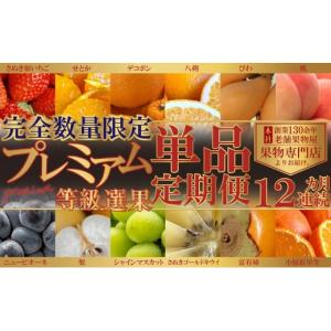 ふるさと納税 もも 香川県 観音寺市 数量限定...の詳細画像1