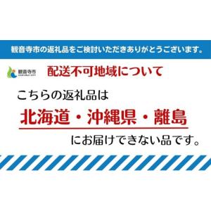 ふるさと納税 もも 香川県 観音寺市 数量限定...の詳細画像2