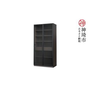 ふるさと納税 家具 収納家具 佐賀県 神埼市 ロッコストレージ 900H ブラウン 飾り棚 ディスプレイラック コレクションラック ガラス戸 本棚 収納 完成品 (H062…