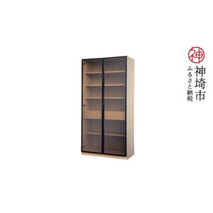 ふるさと納税 家具 収納家具 佐賀県 神埼市 ロッコストレージ 900H ナチュラル 飾り棚 ディスプレイラック コレクションラック ガラス戸 本棚 収納 完成品 (H0…