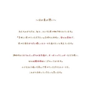 ふるさと納税 ケーキ・カステラ チーズケーキ ...の詳細画像2