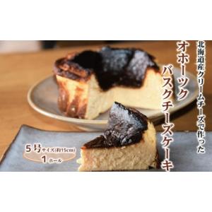 ふるさと納税 ケーキ・カステラ チーズケーキ ...の詳細画像3