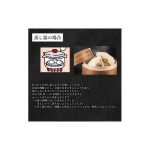 ふるさと納税 肉 山口県 下関市 訳あり 肉ま...の詳細画像3