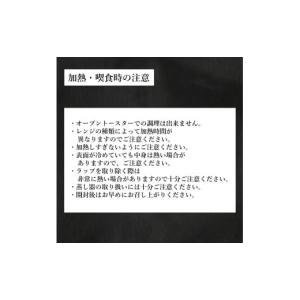 ふるさと納税 肉 山口県 下関市 訳あり 肉ま...の詳細画像4