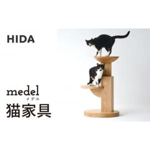 ふるさと納税 家具 岐阜県 高山市 飛騨の家具...の詳細画像1