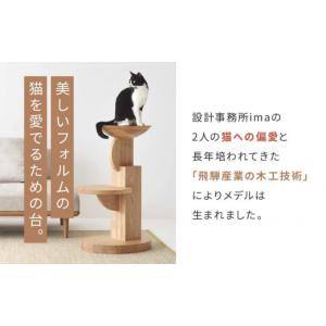ふるさと納税 家具 岐阜県 高山市 飛騨の家具...の詳細画像2