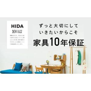 ふるさと納税 家具 岐阜県 高山市 飛騨の家具...の詳細画像4