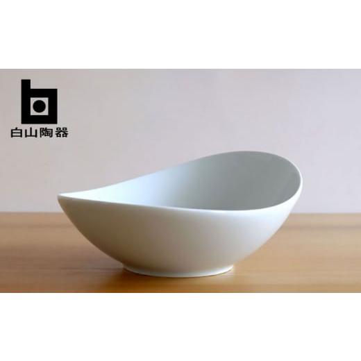 ふるさと納税 食器・グラス 大皿 長崎県 波佐見町  白山陶器 グッドデザイン賞受賞 CARVEボー...