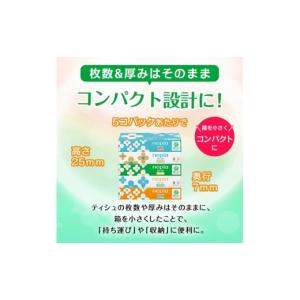 ふるさと納税 雑貨・日用品 徳島県 阿南市 ネ...の詳細画像2