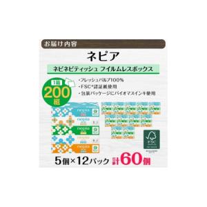 ふるさと納税 雑貨・日用品 徳島県 阿南市 ネ...の詳細画像3