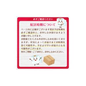 ふるさと納税 雑貨・日用品 徳島県 阿南市 ネ...の詳細画像4