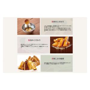 ふるさと納税 野菜類 サツマイモ 茨城県 行方...の詳細画像3