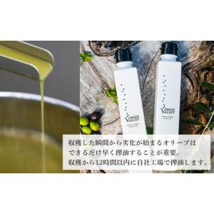 ふるさと納税 食用油 オリーブオイル 兵庫県 ...の詳細画像4