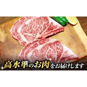 ふるさと納税 牛肉 ロース 熊本県 山鹿市 1...の詳細画像2