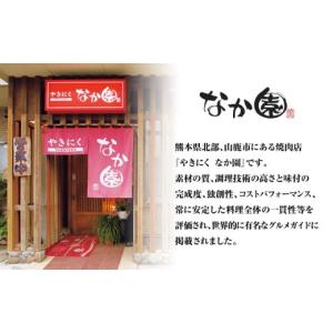 ふるさと納税 牛肉 ロース 熊本県 山鹿市 1...の詳細画像5