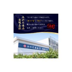 ふるさと納税 干物 アジ 鹿児島県 日置市 N...の詳細画像2