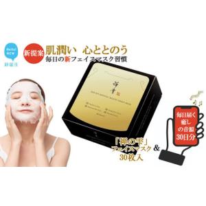 Ang.U アンジーユー ナイトオイルエッセンス 30mL モリンガオイル 美容