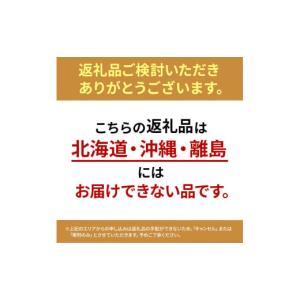 ふるさと納税 雑貨・日用品 インテリア 兵庫県...の詳細画像2
