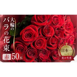 ふるさと納税 雑貨・日用品 花 愛知県 田原市...の詳細画像1