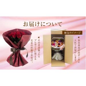 ふるさと納税 雑貨・日用品 花 愛知県 田原市...の詳細画像4